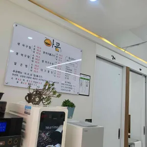 아구신랑콩나물색시 리뷰 사진
