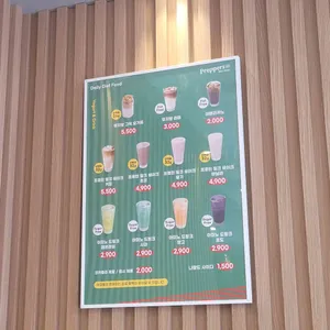 프레퍼스 다이어트 푸드 리뷰 사진