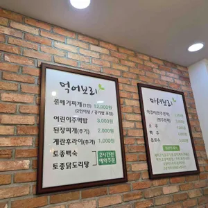 고향 리뷰 사진