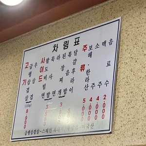 미리상회 리뷰 사진