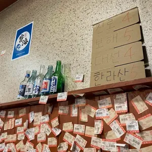 미리상회 사진