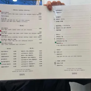 사카나 리뷰 사진