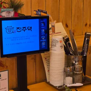 진주댁 리뷰 사진