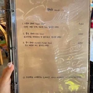 나폴리선생in교동 리뷰 사진