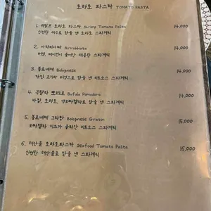 나폴리선생in교동 리뷰 사진