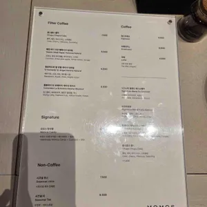 모모스 로스터리&커피바 리뷰 사진