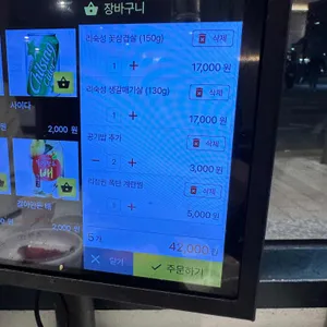 리정원 리뷰 사진