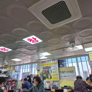 왕창잘되는집 리뷰 사진