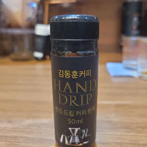 김동훈커피앤테라피 사진