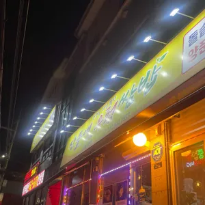 산들애우렁쌈밥 리뷰 사진