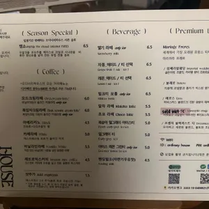 오디너리하우스 리뷰 사진