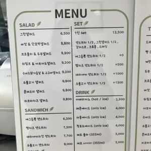 파릇하day 리뷰 사진