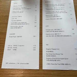 오커쇼어 리뷰 사진