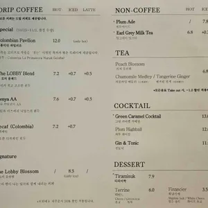 3F LOBBY 리뷰 사진