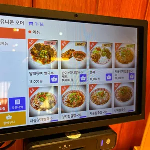 월미당 리뷰 사진