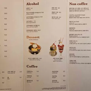 수택 리뷰 사진