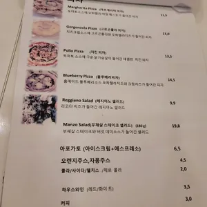 레지아노 리뷰 사진