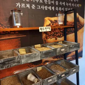 김동훈커피앤테라피 사진