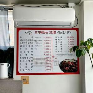 배꼽 리뷰 사진