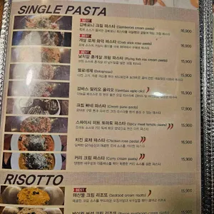 더 키친750 리뷰 사진