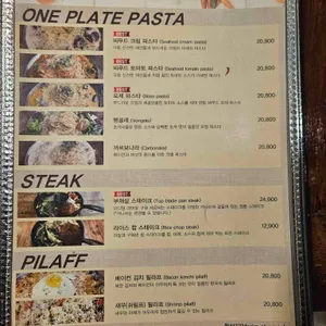 더 키친750 리뷰 사진