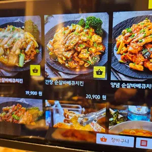 팔각도 리뷰 사진