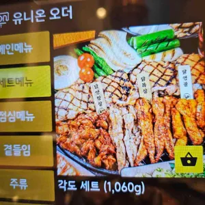 팔각도 리뷰 사진