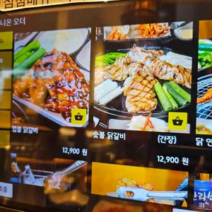 팔각도 리뷰 사진