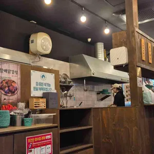 우리할매떡볶이 사진