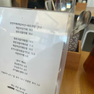 아오야마식당 리뷰 사진