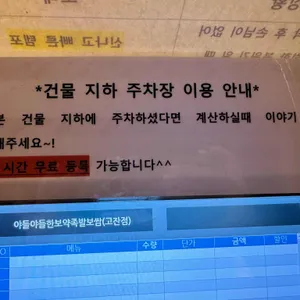 야들야들한보약족발보쌈 리뷰 사진