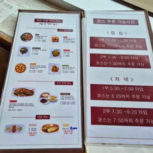 목란 리뷰 사진