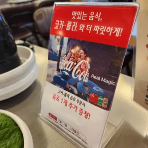 쭈꾸미랩소디 리뷰 사진