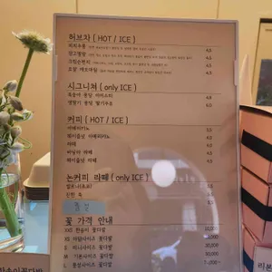 어바웃로맨틱 사진