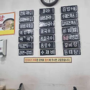 한끼식사 리뷰 사진
