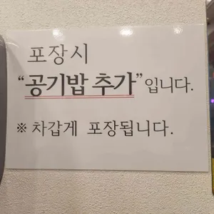 단원뚝배기양평해장국 리뷰 사진