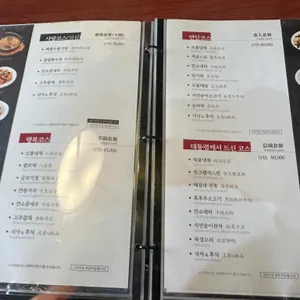 연경 리뷰 사진