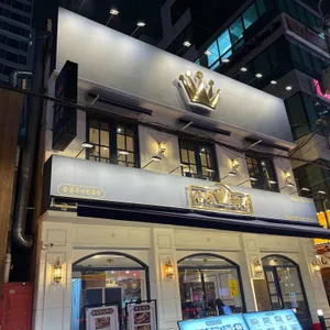 금성회관 리뷰 사진