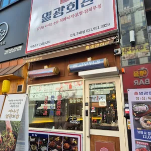 열광회관 리뷰 사진