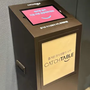 고메드용산 리뷰 사진