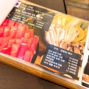도마 리뷰 사진