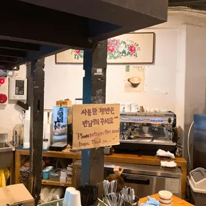 안국153 리뷰 사진