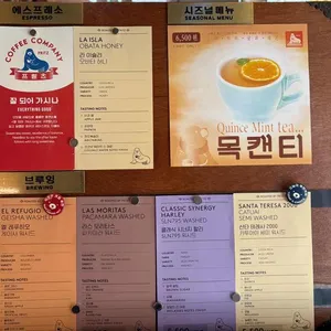 프릳츠 리뷰 사진