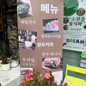 마이스케치 사진 2