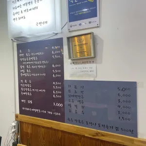 은정이가 만든 면 리뷰 사진