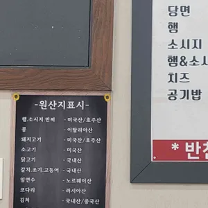 부부부대찌개 리뷰 사진