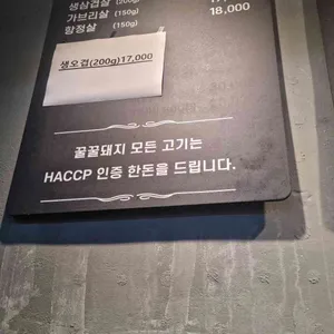 꿀꿀돼지 리뷰 사진