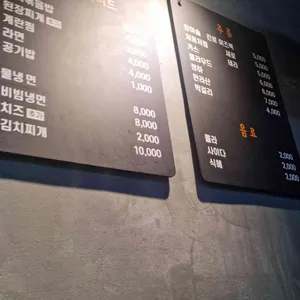 꿀꿀돼지 리뷰 사진