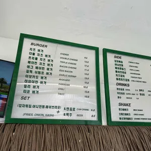 파머스키친 리뷰 사진