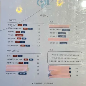 카페베이트 리뷰 사진